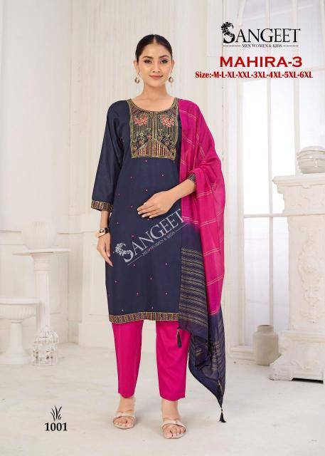 Sangeet mahira-3 Wholesale Kurti suppliers in Ahmedabad